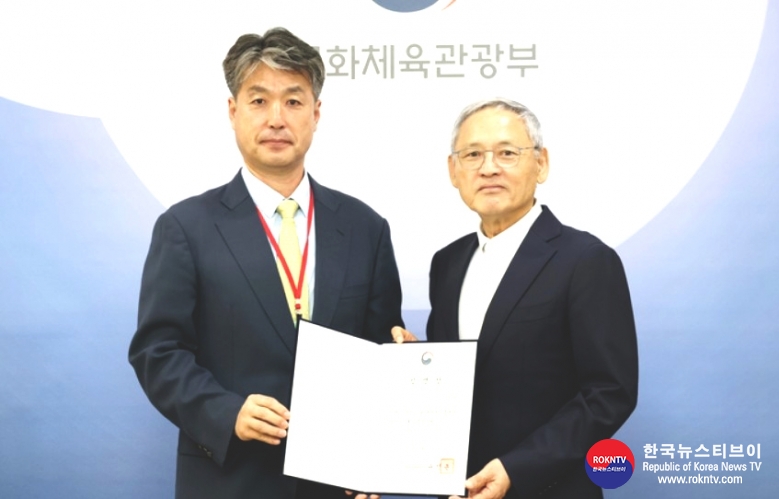 기사 2024.08.19.(월) 1-1 (사진1) 문화체육관광부 태권도진흥재단 이사장에 김중헌 교수 임명(왼쪽부터 김중헌 태권도진흥재단 이사장 유인촌 문화체육관광부 장관).JPG