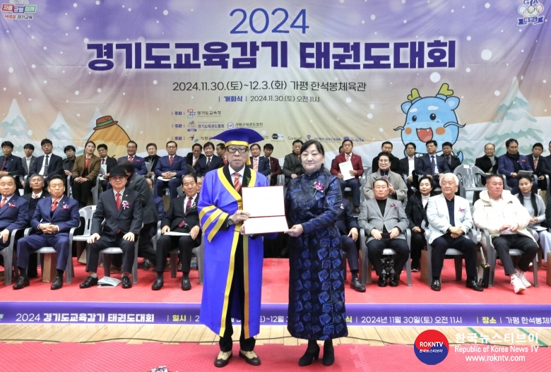 기사 2024.11.30.(토) 1-3 (사진) 김경덕 경기도태권도협회 회장이 2024년 11월 30일(토) 경기도 가평군 한석봉체육관에서 몽골국립체육대학교 명예박사를 수여 받고 있다.  .jpg