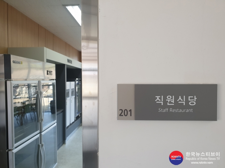 보도자료 태권도진흥재단 2020.02.21.(금) 2-2 (사진).jpg