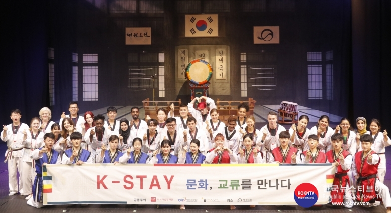 기사 2020.09.23.(수) 1-2 사진 K-Stay 참가자 단체사진(2019년).jpg