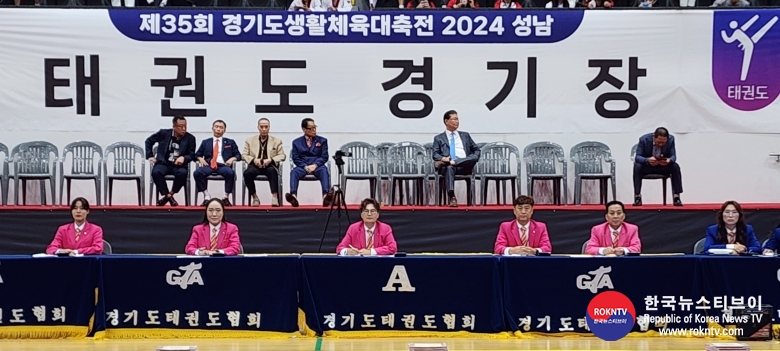 기사 2024.09.29.(일) 1-5 (사진) 경기도태권도협회GTA) 상임 품새심판이 2024년 09월 28일(토)부터 29일(일)까지 2일간 경기도 성남시 중원구 성남동 성남실내체육관애서 개최한 '성남 2024 제35회 경기도생할체육대축전 태권도 경기에서 판정을 하고 있다. .jpg