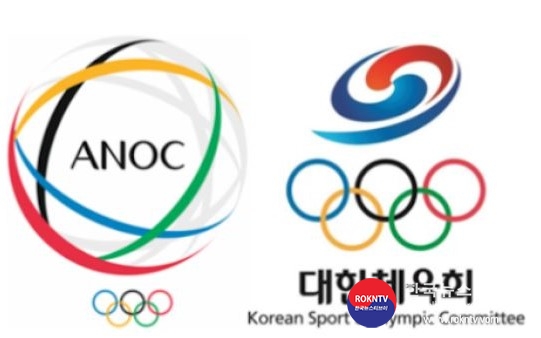 기사 2020.06.24.(수) 2-1 (사진) 제25차 국가올림픽위원회연합회(ANOC) 서울 총회, 2021년 10월 개최 결정.JPG