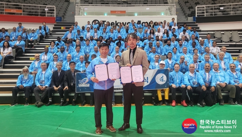 기사 2024.10.22.(화) 2-1 (사진 1) 태권도진흥재단, 글로벌태권도연맹과 업무협약 체결 사진 .jpg