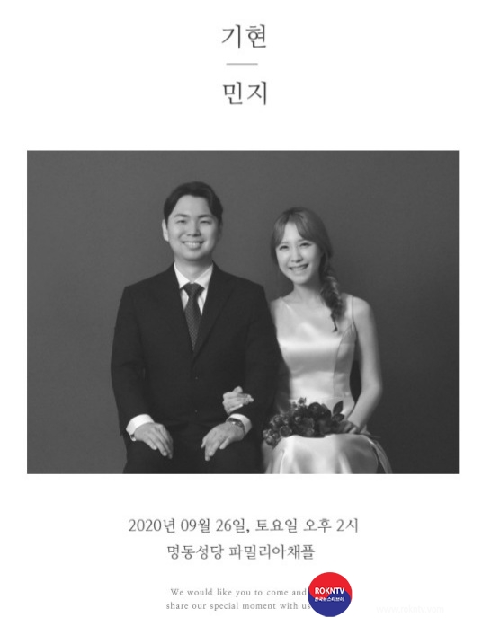 기사 2020.09.23.(수) (결혼) 1-1 신랑 김기현, 신부 정민지.jpg