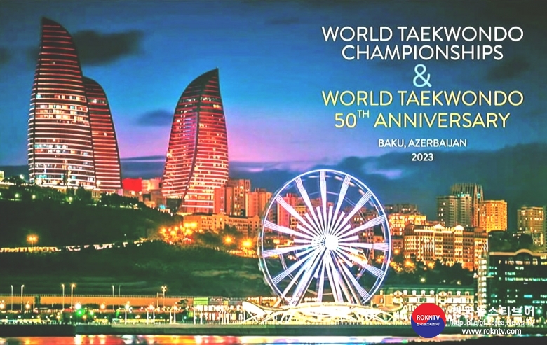 기사 2022.05.13.(금) 1-7 (사진)  2023 World Taekwondo Championships awarded to Baku  001.jpg