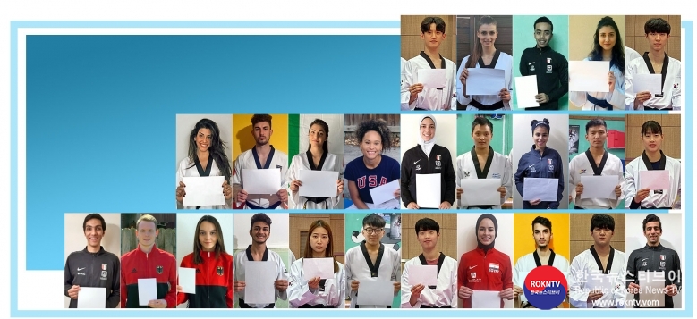 기사 2020.04.06.(월) 1-1 (사진) World Taekwondo family celebrates International Day of Sport for Development and Peace.jpg
