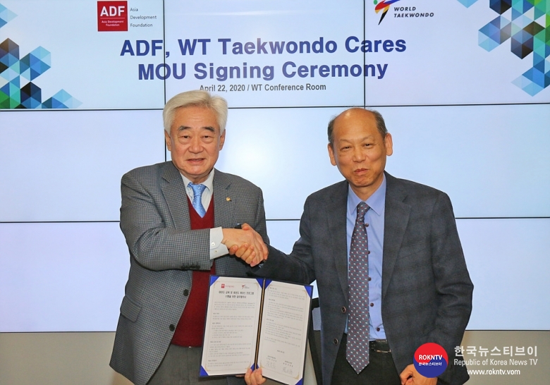 기사 2020.04.27.(월) 2-1 (사진) ADF Signs MOU with WT on Taekwondo Cares Program, Delivers $150,000 in Donation.jpg