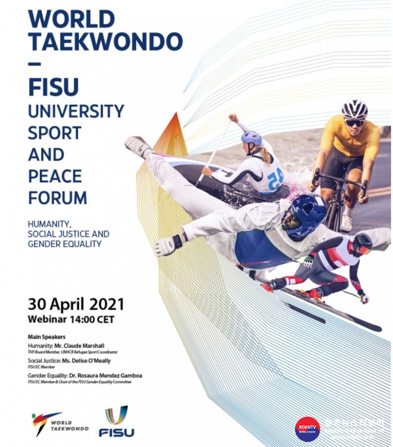 기사 2021.04.25(일) 1-1 (사진) One week left until the WT-FISU University Sport and Peace Forum  .jpg
